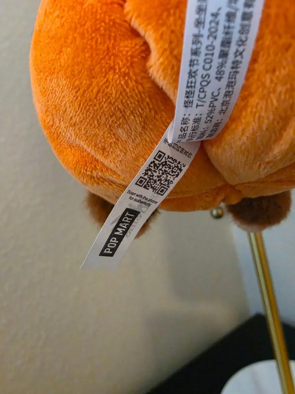 Pop Mart - Happy Halloween Party Series - Sitting Pumpkin Plush Pendant